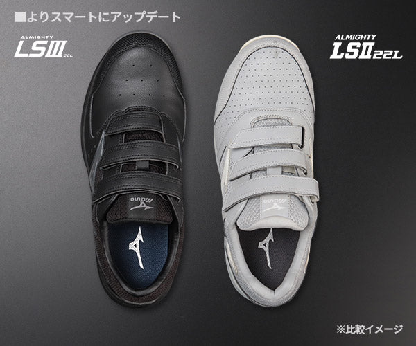 [26SS新作] ミズノ 安全靴 オールマイティLS3 22L（ベルトタイプ）ブラック×シルバー F1GA260109 つま先スリム リニューアル