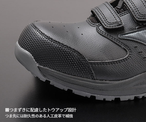 [26SS新作] ミズノ 安全靴 オールマイティLS3 22L（ベルトタイプ）ブラック×シルバー F1GA260109 つま先スリム リニューアル