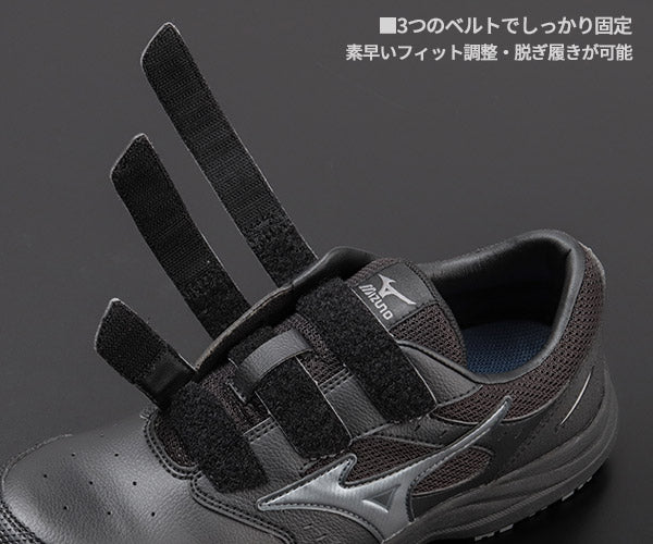 [26SS新作] ミズノ 安全靴 オールマイティLS3 22L（ベルトタイプ）ブラック×シルバー F1GA260109 つま先スリム リニューアル