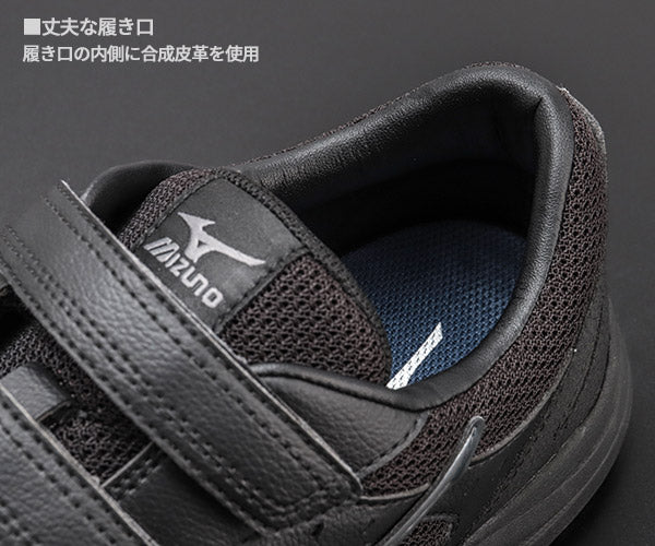 [26SS新作] ミズノ 安全靴 オールマイティLS3 22L（ベルトタイプ）ブラック×シルバー F1GA260109 つま先スリム リニューアル