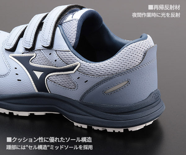 [26SS新作] ミズノ 安全靴 オールマイティLS3 22L（ベルトタイプ）ライトブルー×ネイビー F1GA260125 つま先スリム リニューアル