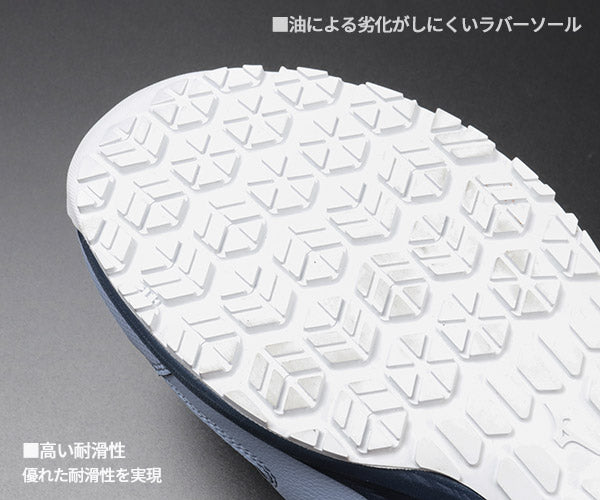 [26SS新作] ミズノ 安全靴 オールマイティLS3 22L（ベルトタイプ）ライトブルー×ネイビー F1GA260125 つま先スリム リニューアル