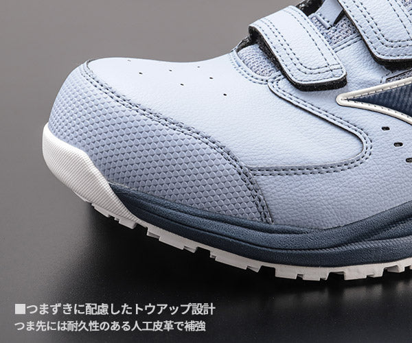 [26SS新作] ミズノ 安全靴 オールマイティLS3 22L（ベルトタイプ）ライトブルー×ネイビー F1GA260125 つま先スリム リニューアル