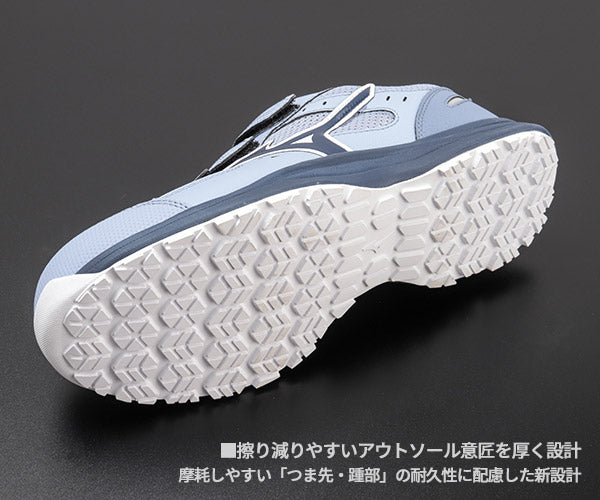 [26SS新作] ミズノ 安全靴 オールマイティLS3 22L（ベルトタイプ）ライトブルー×ネイビー F1GA260125 つま先スリム リニューアル