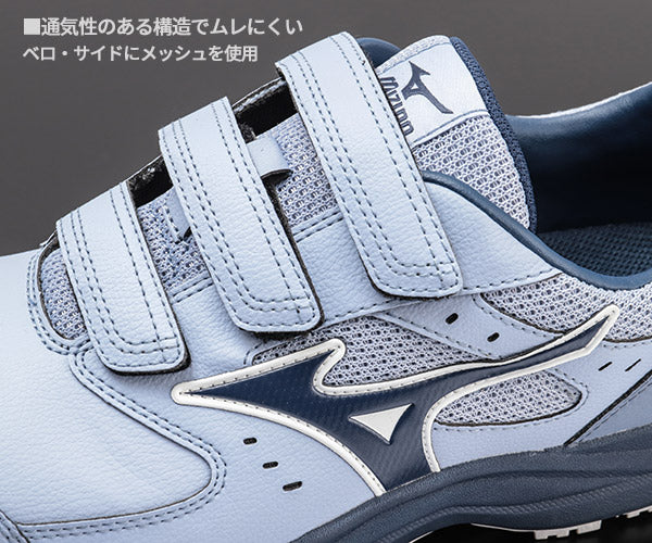 [26SS新作] ミズノ 安全靴 オールマイティLS3 22L（ベルトタイプ）ライトブルー×ネイビー F1GA260125 つま先スリム リニューアル