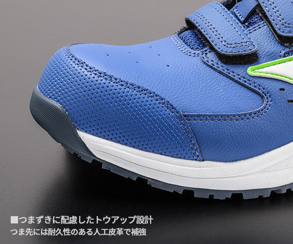 [26SS新作] ミズノ 安全靴 オールマイティLS3 22L（ベルトタイプ）ブルー×ホワイト F1GA260127 つま先スリム リニューアル