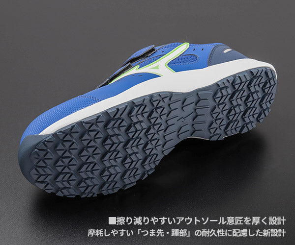 [26SS新作] ミズノ 安全靴 オールマイティLS3 22L（ベルトタイプ）ブルー×ホワイト F1GA260127 つま先スリム リニューアル