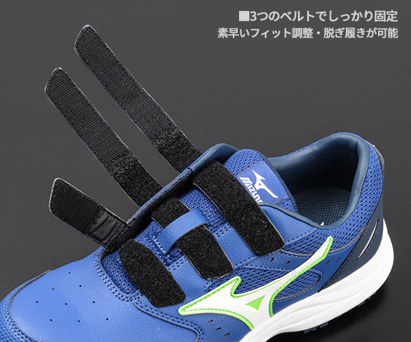 [26SS新作] ミズノ 安全靴 オールマイティLS3 22L（ベルトタイプ）ブルー×ホワイト F1GA260127 つま先スリム リニューアル