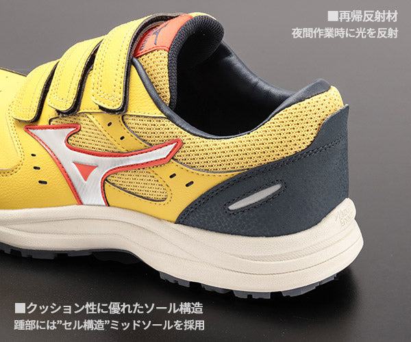 [26SS新作] ミズノ 安全靴 オールマイティLS3 22L（ベルトタイプ）イエロー×シルバー F1GA260145 つま先スリム リニューアル