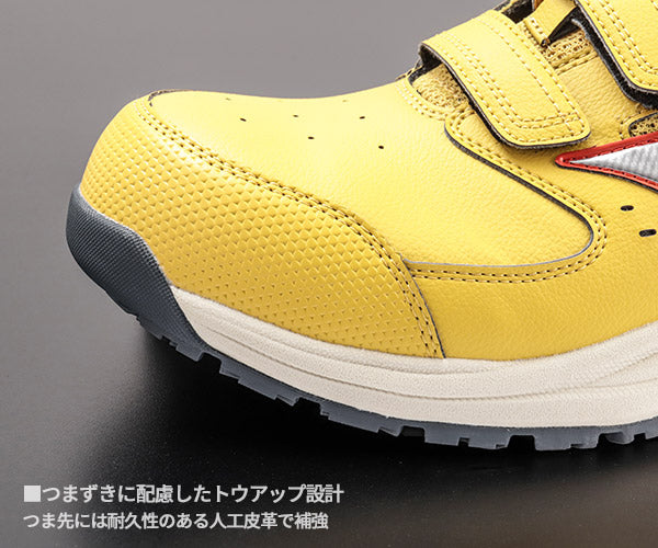 [26SS新作] ミズノ 安全靴 オールマイティLS3 22L（ベルトタイプ）イエロー×シルバー F1GA260145 つま先スリム リニューアル