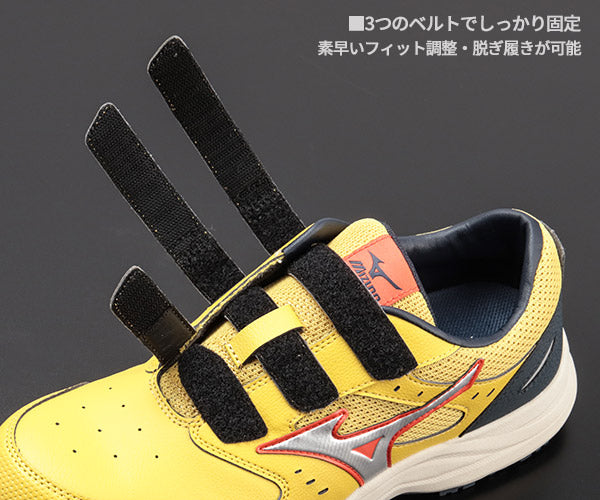 [26SS新作] ミズノ 安全靴 オールマイティLS3 22L（ベルトタイプ）イエロー×シルバー F1GA260145 つま先スリム リニューアル