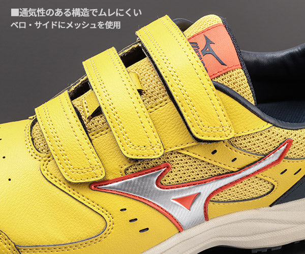 [26SS新作] ミズノ 安全靴 オールマイティLS3 22L（ベルトタイプ）イエロー×シルバー F1GA260145 つま先スリム リニューアル