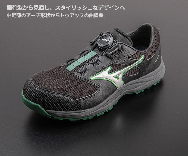 [26SS新作] ミズノ 安全靴 オールマイティ LS3 53L BOA ブラック×シルバー 22.0cm~30.0cm 3E(JSAA A種) (F1GA260209) MIZUNO