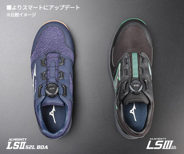 [26SS新作] ミズノ 安全靴 オールマイティ LS3 53L BOA ブラック×シルバー 22.0cm~30.0cm 3E(JSAA A種) (F1GA260209) MIZUNO