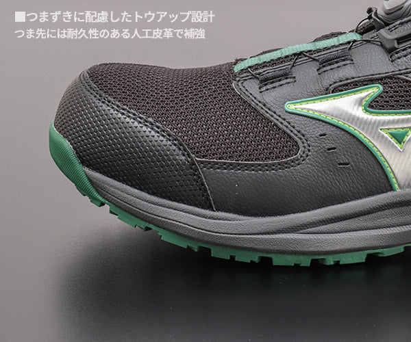 [26SS新作] ミズノ 安全靴 オールマイティ LS3 53L BOA ブラック×シルバー 22.0cm~30.0cm 3E(JSAA A種) (F1GA260209) MIZUNO