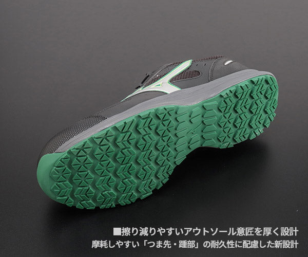 [26SS新作] ミズノ 安全靴 オールマイティ LS3 53L BOA ブラック×シルバー 22.0cm~30.0cm 3E(JSAA A種) (F1GA260209) MIZUNO