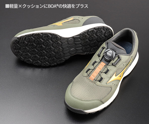 [26SS新作] ミズノ 安全靴 オールマイティLSIII 53L BOA オリーブ×ゴールド ダイヤル ローカット 3E JSAA A種 つま先スリム (F1GA260236) MIZUNO