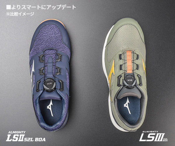 26SS新作] ミズノ 安全靴 オールマイティ LS3 53L BOA オリーブ
