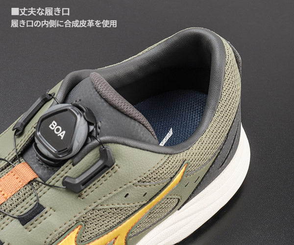 Mizuno BOAシステム安全靴 オリーブ 26SS新作] ミズノ 安全靴 オールマイティLSIII 53L BOA オリーブ
