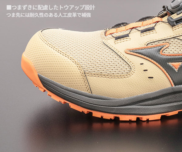 [26SS新作] ミズノ 安全靴 オールマイティ LS3 53L BOA サンドベージュ×ブラック 24.5cm~29.0cm 3E(JSAA A種) (F1GA260254) MIZUNO