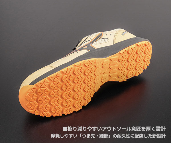 [26SS新作] ミズノ 安全靴 オールマイティ LS3 53L BOA サンドベージュ×ブラック 24.5cm~29.0cm 3E(JSAA A種) (F1GA260254) MIZUNO