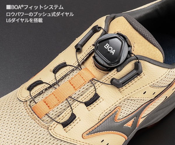 [26SS新作] ミズノ 安全靴 オールマイティ LS3 53L BOA サンドベージュ×ブラック 24.5cm~29.0cm 3E(JSAA A種) (F1GA260254) MIZUNO