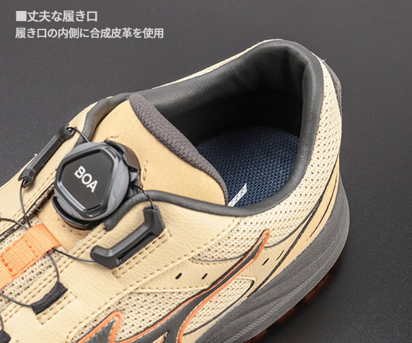 [26SS新作] ミズノ 安全靴 オールマイティ LS3 53L BOA サンドベージュ×ブラック 24.5cm~29.0cm 3E(JSAA A種) (F1GA260254) MIZUNO