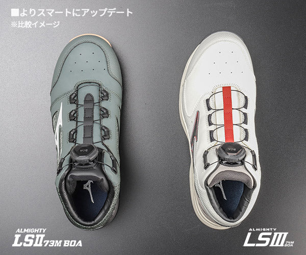 [26SS新作]  ミズノ 安全靴 オールマイティ LS3 74M BOA ハイカット ホワイト×ブラック 24.5cm~29.0cm 3E(JSAA A種) (F1GA260301) MIZUNO