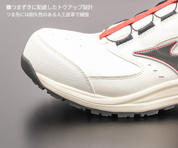 [26SS新作]  ミズノ 安全靴 オールマイティ LS3 74M BOA ハイカット ホワイト×ブラック 24.5cm~29.0cm 3E(JSAA A種) (F1GA260301) MIZUNO