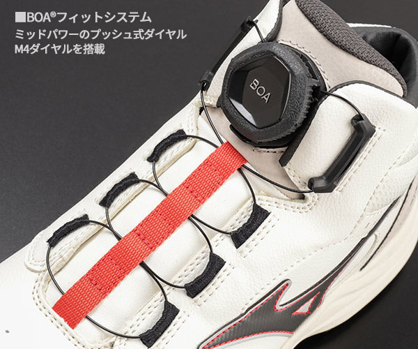 [26SS新作]  ミズノ 安全靴 オールマイティ LS3 74M BOA ハイカット ホワイト×ブラック 24.5cm~29.0cm 3E(JSAA A種) (F1GA260301) MIZUNO