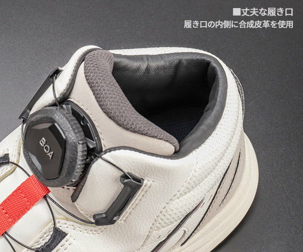 [26SS新作]  ミズノ 安全靴 オールマイティ LS3 74M BOA ハイカット ホワイト×ブラック 24.5cm~29.0cm 3E(JSAA A種) (F1GA260301) MIZUNO