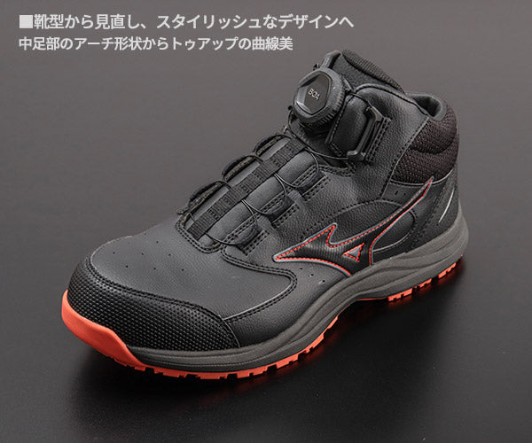 [26SS新作] ミズノ 安全靴 オールマイティLSIII 74M BOA ブラック×ブラック ダイヤル ハイカット 3E JSAA A種 つま先スリム (F1GA260309) MIZUNO