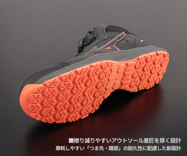 26SS新作] ミズノ 安全靴 オールマイティ LS3 74M BOA ハイカット