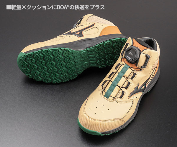 [26SS新作] ミズノ 安全靴 オールマイティLSIII 74M BOA サンドベージュ×ブラック ダイヤル ハイカット 3E JSAA A種 つま先スリム (F1GA260355) MIZUNO