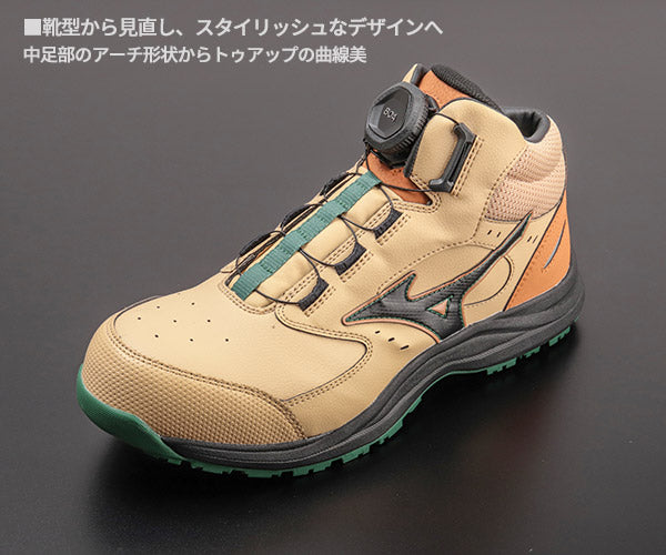 [26SS新作] ミズノ 安全靴 オールマイティLSIII 74M BOA サンドベージュ×ブラック ダイヤル ハイカット 3E JSAA A種 つま先スリム (F1GA260355) MIZUNO