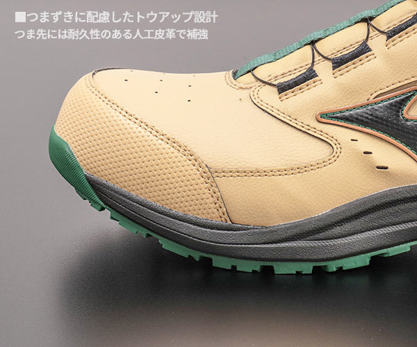 [26SS新作] ミズノ 安全靴 オールマイティLSIII 74M BOA サンドベージュ×ブラック ダイヤル ハイカット 3E JSAA A種 つま先スリム (F1GA260355) MIZUNO