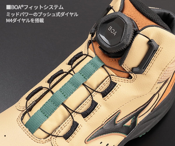 26SS新作] ミズノ 安全靴 オールマイティLSIII 74M BOA サンドベージュ
