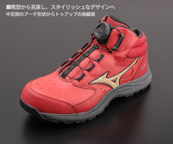 [26SS新作]  ミズノ 安全靴 オールマイティ LS3 74M BOA ハイカット レッド×ゴールド 24.5cm~29.0cm 3E(JSAA A種) (F1GA260362) MIZUNO