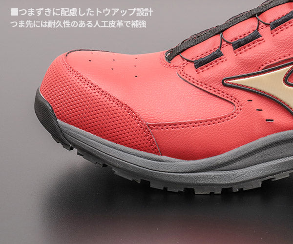 [26SS新作]  ミズノ 安全靴 オールマイティ LS3 74M BOA ハイカット レッド×ゴールド 24.5cm~29.0cm 3E(JSAA A種) (F1GA260362) MIZUNO