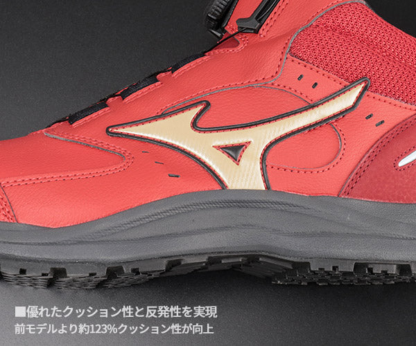 [26SS新作]  ミズノ 安全靴 オールマイティ LS3 74M BOA ハイカット レッド×ゴールド 24.5cm~29.0cm 3E(JSAA A種) (F1GA260362) MIZUNO