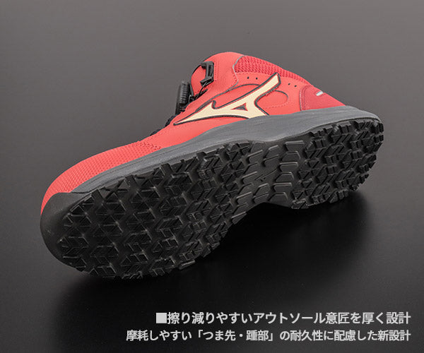 [26SS新作]  ミズノ 安全靴 オールマイティ LS3 74M BOA ハイカット レッド×ゴールド 24.5cm~29.0cm 3E(JSAA A種) (F1GA260362) MIZUNO