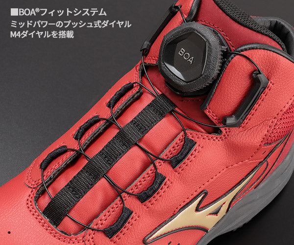 [26SS新作]  ミズノ 安全靴 オールマイティ LS3 74M BOA ハイカット レッド×ゴールド 24.5cm~29.0cm 3E(JSAA A種) (F1GA260362) MIZUNO