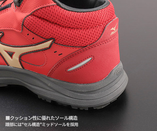 [26SS新作]  ミズノ 安全靴 オールマイティ LS3 74M BOA ハイカット レッド×ゴールド 24.5cm~29.0cm 3E(JSAA A種) (F1GA260362) MIZUNO