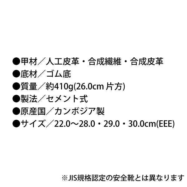 [26AW新作] ミズノ 安全靴 オールマイティLSIII 21M ホワイト×ホワイト ベルト ミッドカット 3E JSAA A種 ミズノエナジー (F1GA261101) MIZUNO