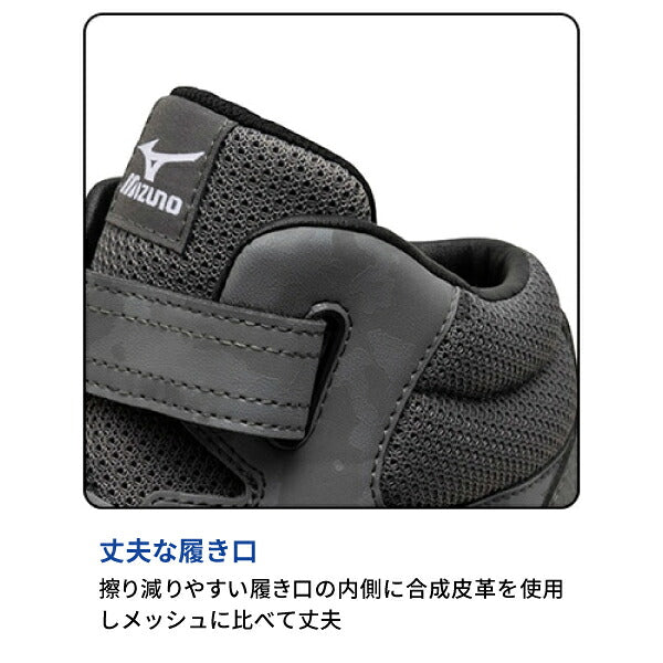 [26AW新作] ミズノ 安全靴 オールマイティLSIII 21M グレー×ホワイト ベルト ミッドカット 3E JSAA A種 ミズノエナジー (F1GA261105) MIZUNO