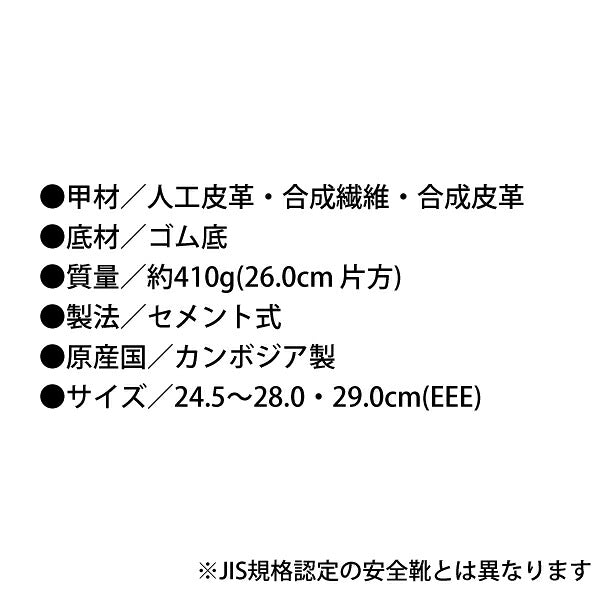 [26AW新作] ミズノ 安全靴 オールマイティLSIII 21M オレンジ×ブラック ベルト ミッドカット 3E JSAA A種 ミズノエナジー (F1GA261154) MIZUNO