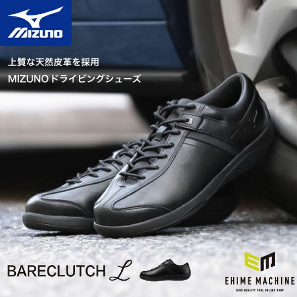 ミズノ ドライビングシューズ ベアクラッチL F1GC250109 BARECLUTCH L 2E相当 ブラック MIZUNO