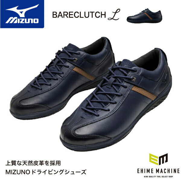 ミズノ ドライビングシューズ ベアクラッチL F1GC250114 BARECLUTCH L 2E相当 ドレスネイビー MIZUNO