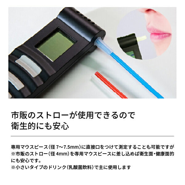 FUJITA アルコールチェッカー FA-900 FA900 藤田電機製作所 アルコール検知器協議会認定品 J-BAC パソコン不要99件メモリー