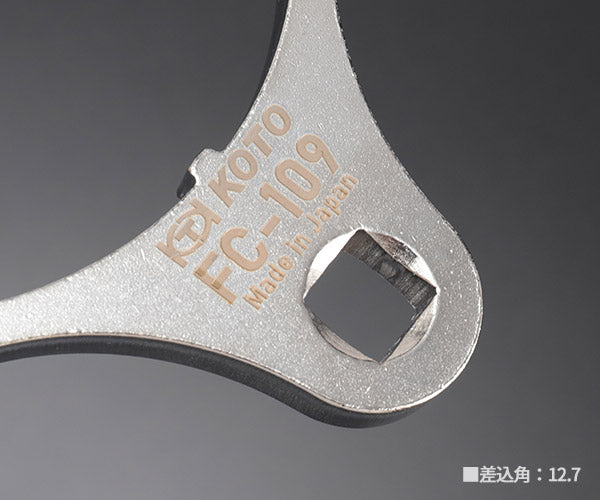 KOTO FC-109 デュトロ用燃料ケースレンチ 江東産業 樹脂製ケースを割らずに回せる、安心の専用工具